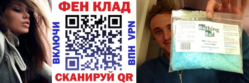 МЕГА маркетплейс  Урус-Мартан  Амфетамин VHQ 
