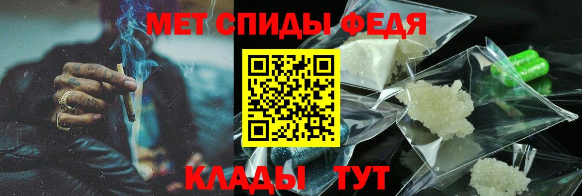 Амфетамин 98% Урус-Мартан