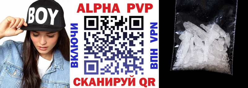 наркота  Урус-Мартан  Alpha-PVP Соль 