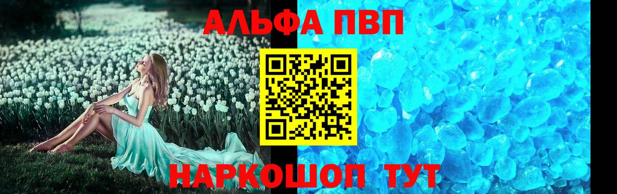 Alpha-PVP СК Урус-Мартан