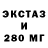 Бутират Butirat Xplousive XXX