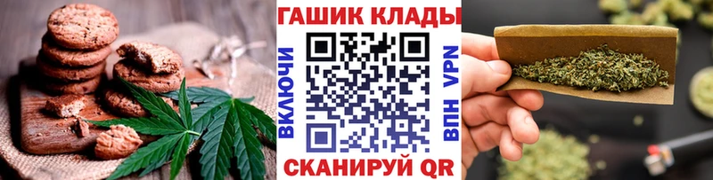 Еда ТГК марихуана  купить   Урус-Мартан 