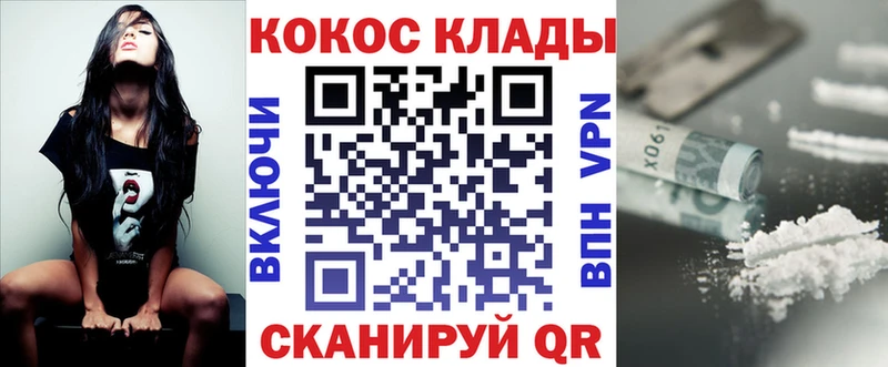 цена Урус-Мартан COCAIN 98%