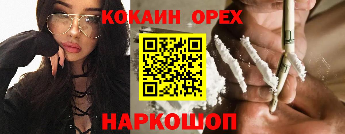 Cocaine 99% Урус-Мартан
