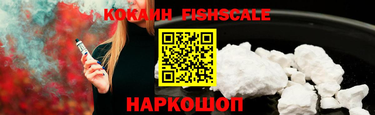 КОКАИН Колумбийский  Вход с VPN  Урус-Мартан  Cocaine 97% 