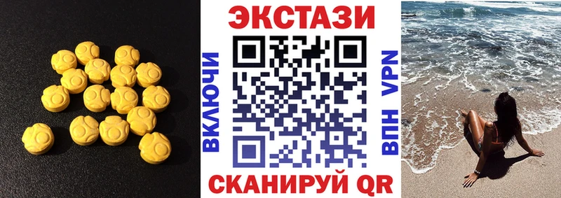 магазин  наркотиков  Урус-Мартан  Экстази DUBAI 