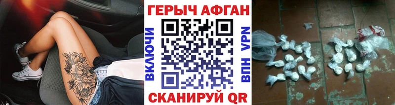 ГЕРОИН VHQ  Урус-Мартан 