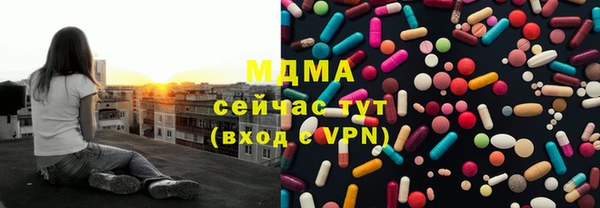 амф Абинск