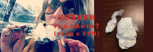 кокс Абаза