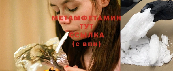 стаф Абдулино