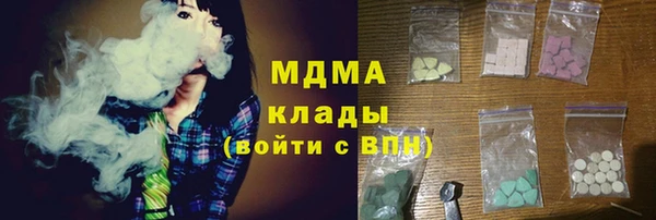 кокс Абаза