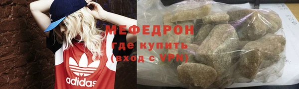 кокс Абаза