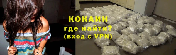 стаф Нягань