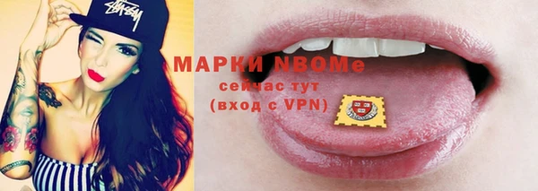 амф Абинск