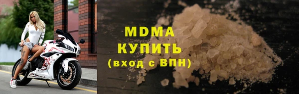 кокс Абаза