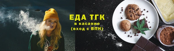 стаф Абдулино