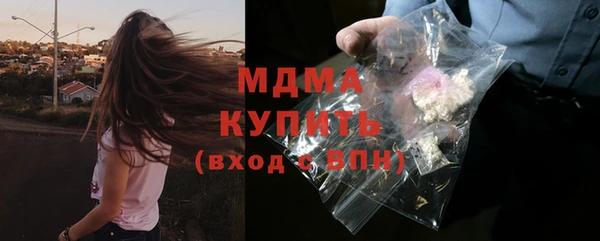 кокс Абаза