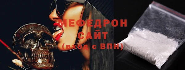 амф Абинск
