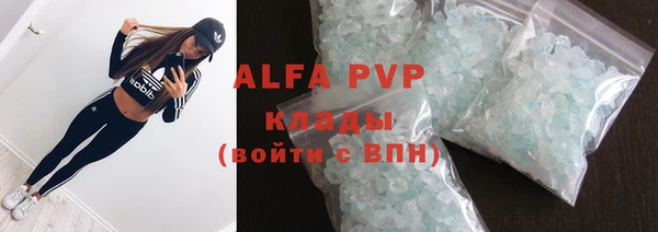 кокс Абаза