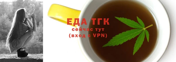 стаф Нягань