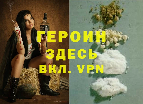 амф Абинск