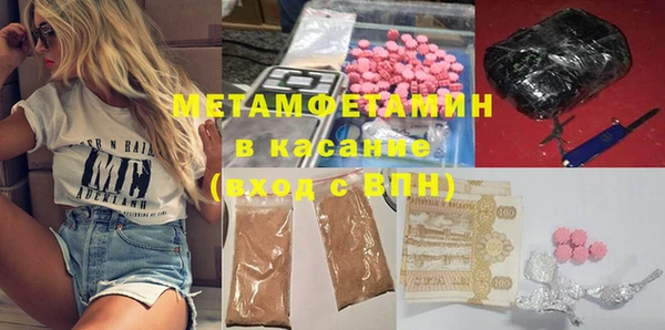 стаф Абдулино