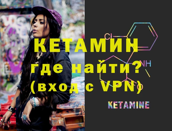 стаф Нягань