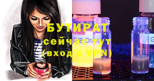 ешки Нязепетровск