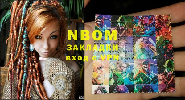 кокс Абаза