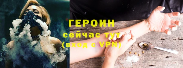 кокс Абаза
