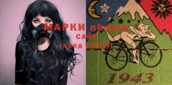стаф Абдулино