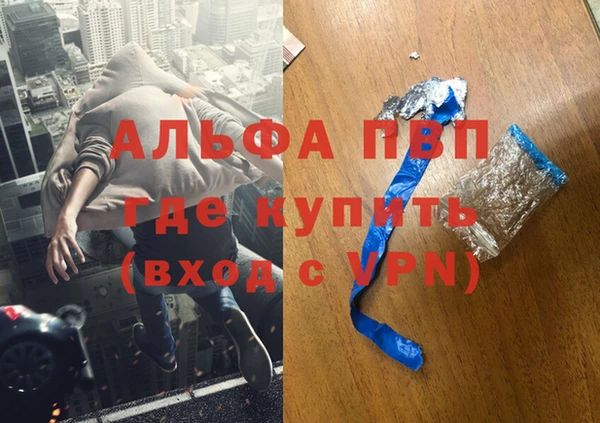 стаф Абдулино