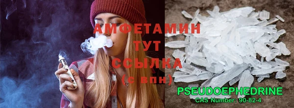 стаф Абдулино