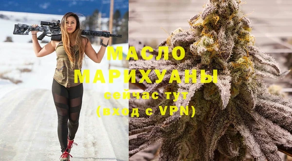стаф Абдулино