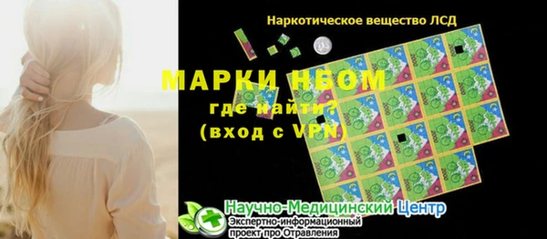 амф Абинск