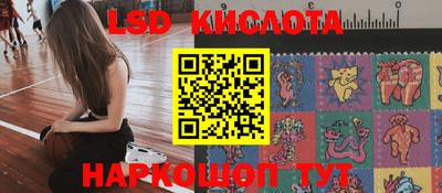 круглые Обь
