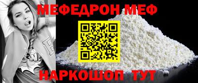 круглые Обь