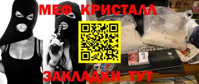 героин Обнинск