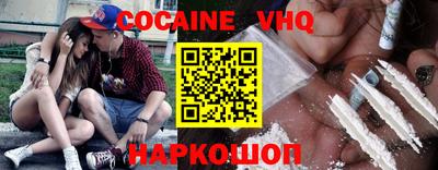 героин Обнинск
