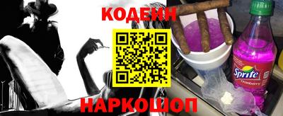 героин Обнинск