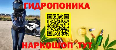 героин Обнинск