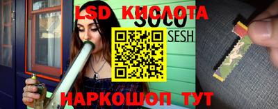 круглые Обь