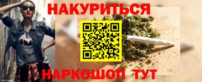 героин Обнинск
