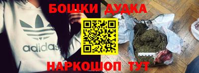 героин Обнинск