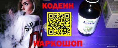 дживик Нягань