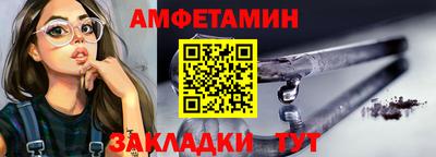 круглые Обь