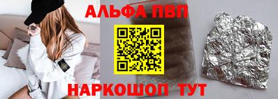 героин Обнинск