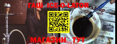 героин Обнинск