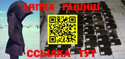 героин Обнинск