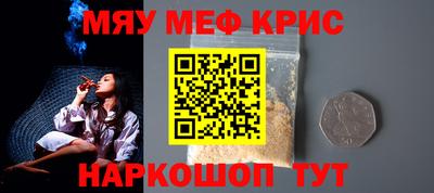 дживик Нягань